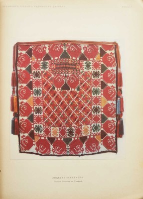 Бобринский А.А. Орнамент горных таджиков Дарваза (Нагорная Бухара). М., 1900.